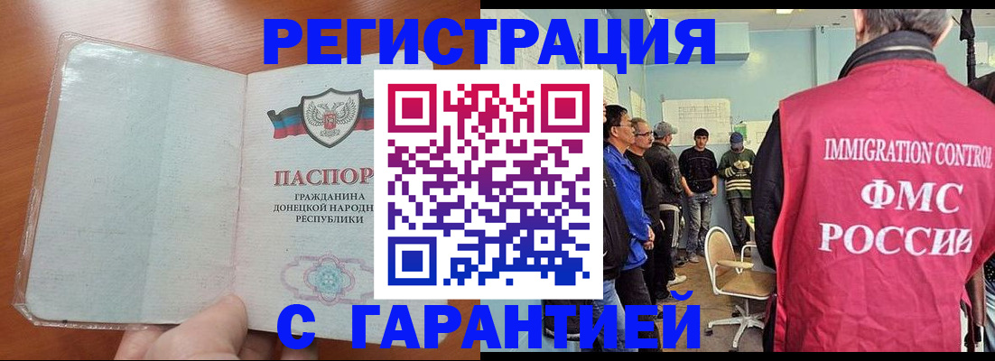 форма 3 в Воронеже